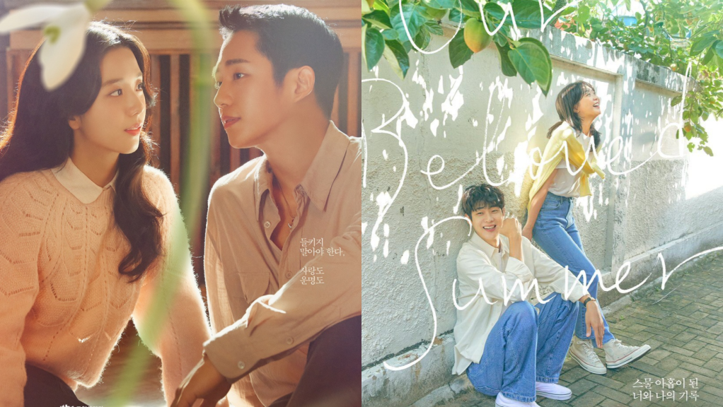 LIST: 12 Korean Dramas To Premiere This December (Trailers, Premiere Dates, Cast, And Where To&nbsp;Watch)