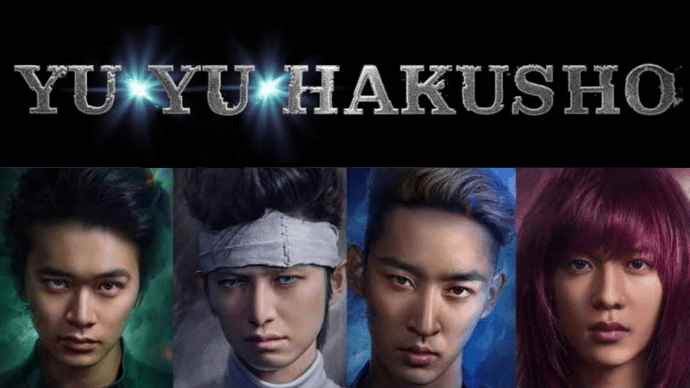 Live-Action Series ‘Yu Yu Hakusho’ Premieres Worldwide on December&nbsp;14