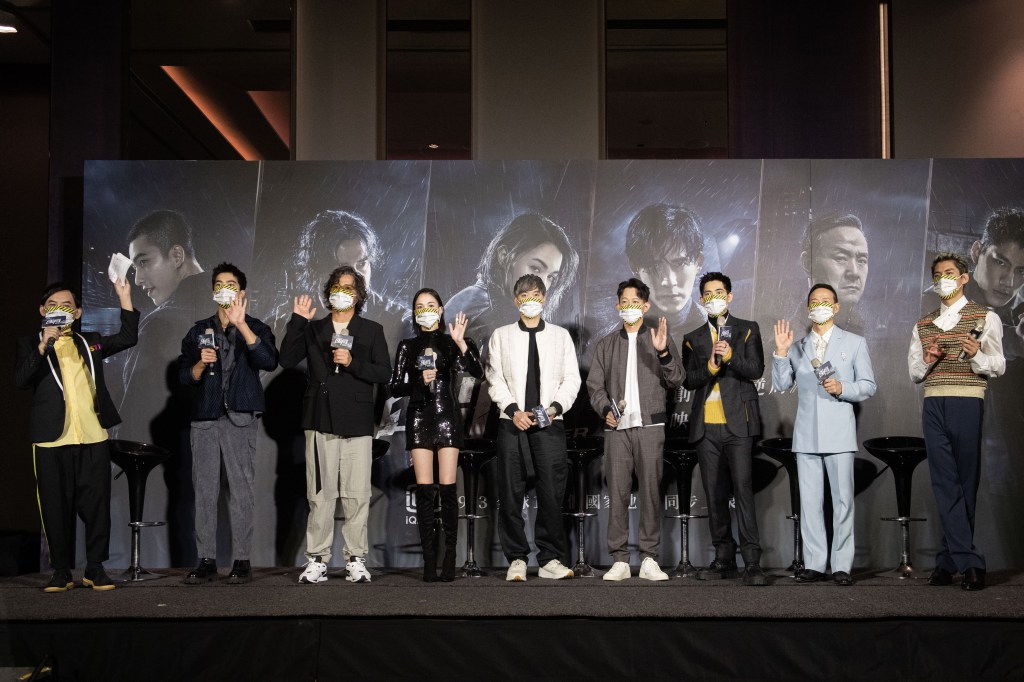 iQiyi Debuts Danger Zone Sizzle At APAC Virtual Event With Cast