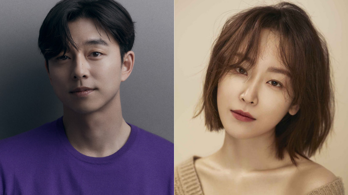 Unpacking Mysteries and Stardom: Seo Hyun-jin and Gong Yoo Headline The Trunk