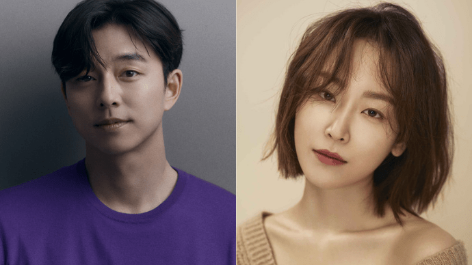 Unpacking Mysteries and Stardom: Seo Hyun-jin and Gong Yoo Headline The Trunk