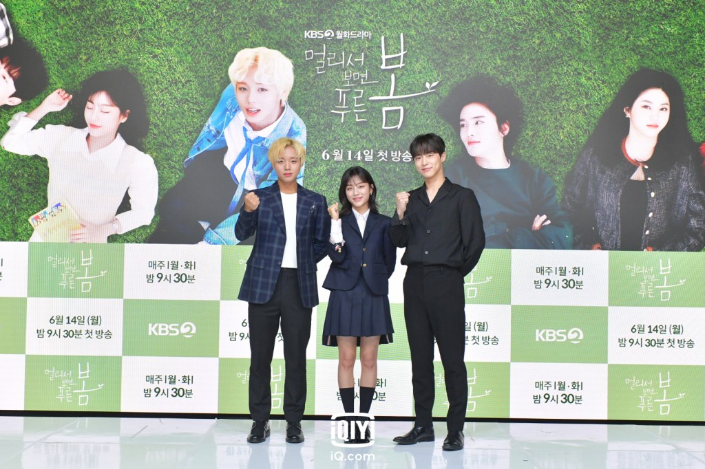 Now Streaming At iQiyi & iQ.com: “At a Distance, Spring is Green”