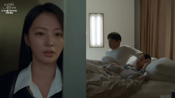 WATCH: Su Min Catches Min Hwan Cheating in Latest “Marry My Husband” Teaser&nbsp;Snippet