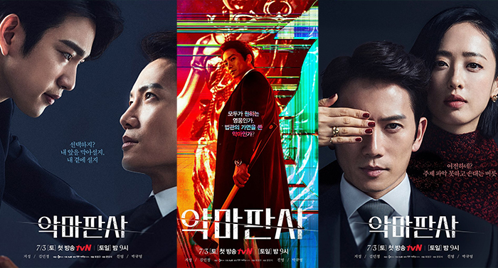 FIRST IMPRESSION REVIEW: “The Devil Judge” — A Chaotic&nbsp;Masterpiece