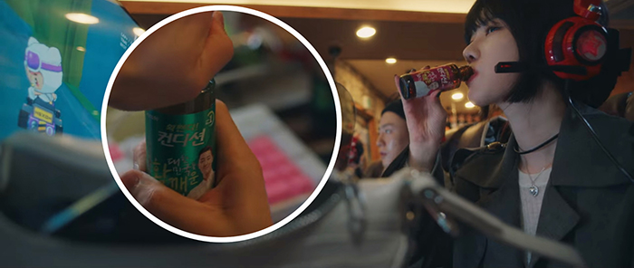 Park Seo Joon’s “Cameo Appearance” In Song Kang And Han So Hee’s Drama “Nevertheless”