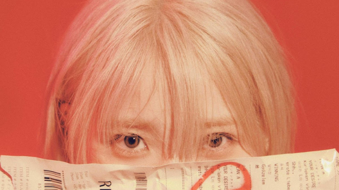2024 IU HEREH Pop-Up Store Comes to Manila, Presented by PULP Spaces+