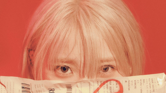 2024 IU HEREH Pop-Up Store Comes to Manila, Presented by PULP&nbsp;Spaces+