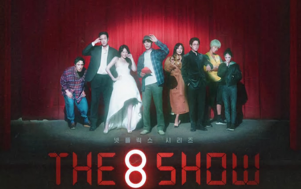 Korean Drama Review: “The 8 Show”—Until When Must The Show Go&nbsp;On?