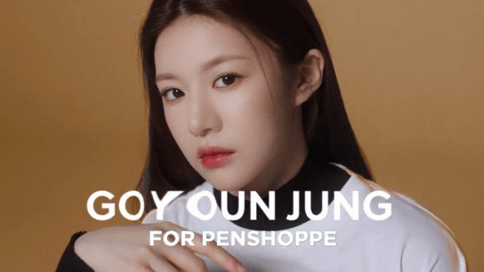 WATCH: Go Youn Jung Is Penshoppe’s Newest&nbsp;Endorser