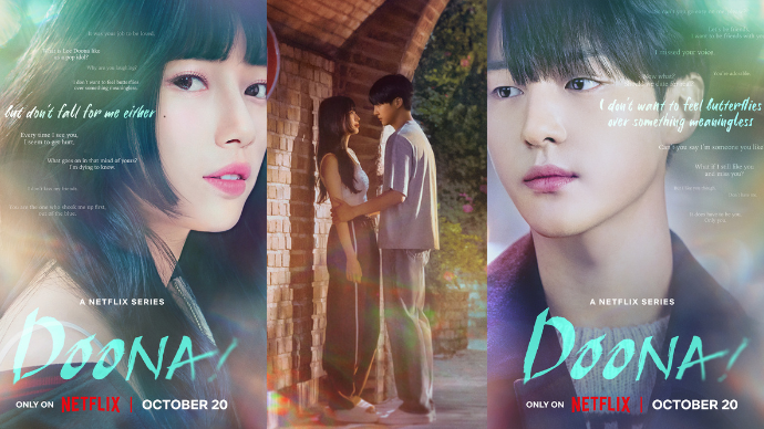 WATCH: Netflix Releases Teaser And Key Arts Of Upcoming Korean Drama Adaptation Of The Webtoon “Doona!”—Starring Bae Suzy And Yang Se&nbsp;Jong