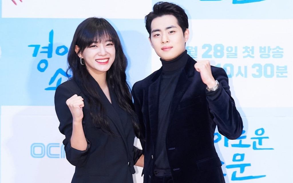 “The Uncanny Counter” Stars Kim Se Jeong and Jo Byeong Gyu To Reunite In A Variety Show