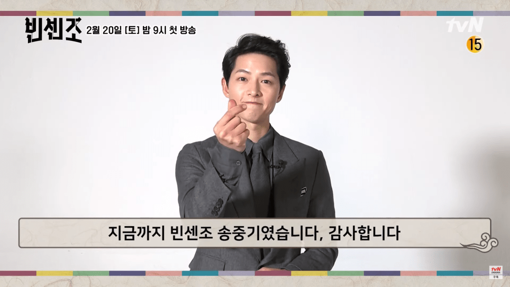 WATCH: “Vincenzo” Teaser and Song Joong Ki’s Message For The Viewers
