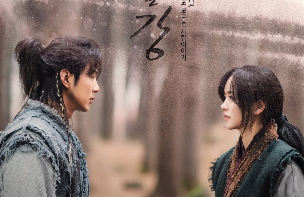 Viu Announces New Korean Viu Original Drama series “River Where the Moon Rises”