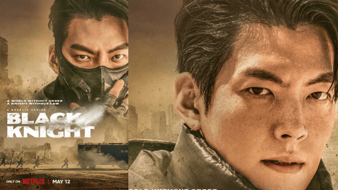 A World Without Order A Knight Without Law: Black Knight First Ever Teaser Trailer&nbsp;Released