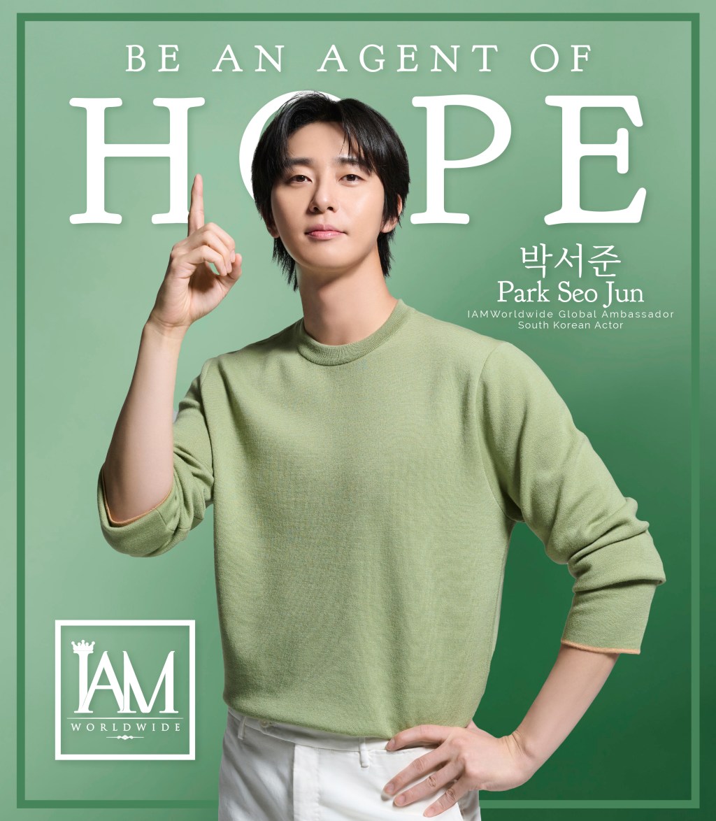 IAM Worldwide Amazingly Welcomes Newest Global Ambassador PARK SEO&nbsp;JUN