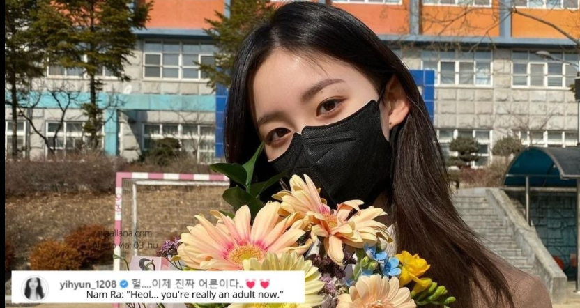 “All Of Us Are Dead” Park Ji Hu Graduates From High School + Co-Stars Send Congratulatory Messages