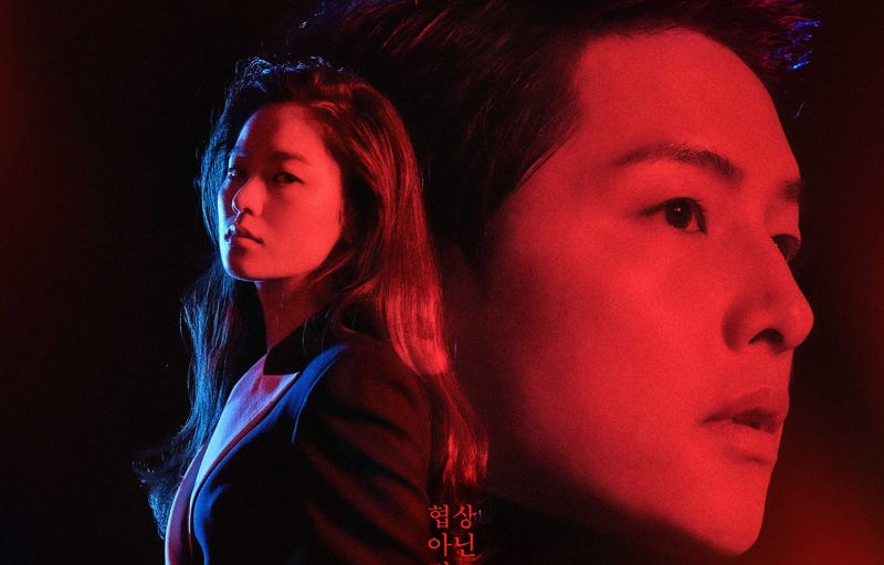 “Vincenzo” Episodes 17-18 Will Not Air Next Week