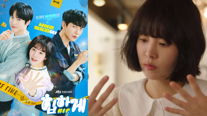 “Behind Your Touch” Korean Drama Review: 7 Reasons To Watch This Unserious Yet Serious, Funny But Thrilling Series—Starring Han Ji Min, Lee Min Ki, And EXO’s&nbsp;Suho